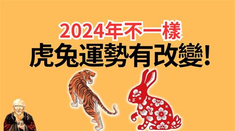 2027年生肖運程|【2027年生肖運程】2027年生肖運程大解析：屬龍者。